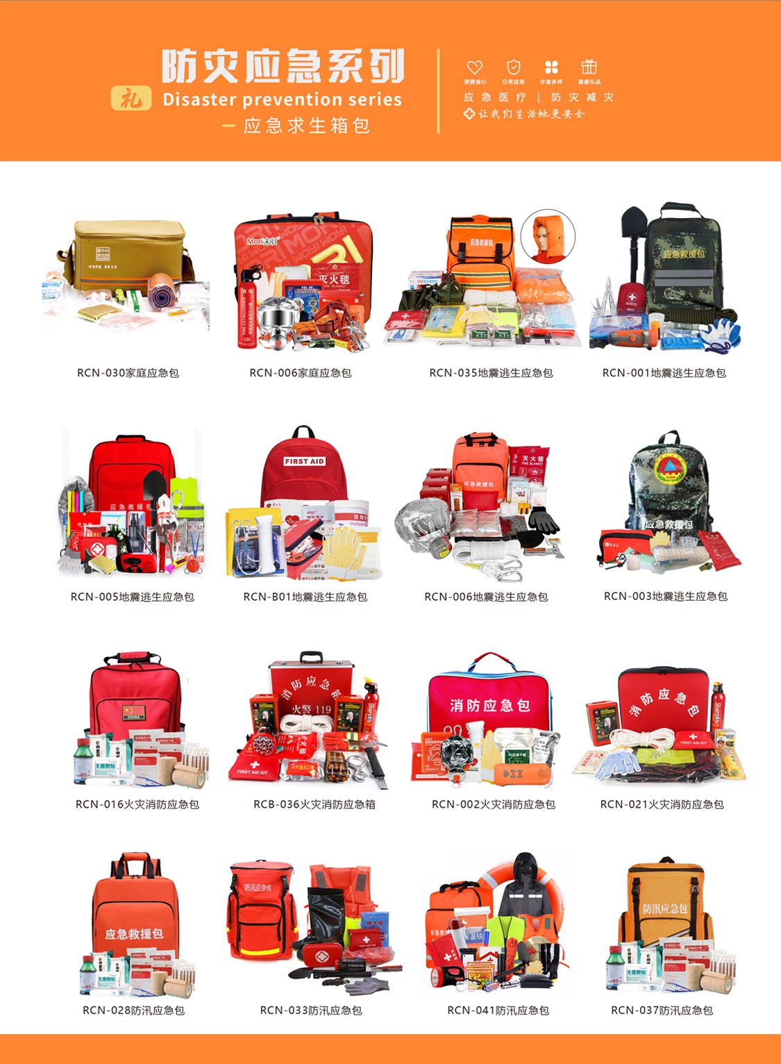 展會(huì)折頁(yè)_05.jpg 展會(huì)折頁(yè)_05.jpg