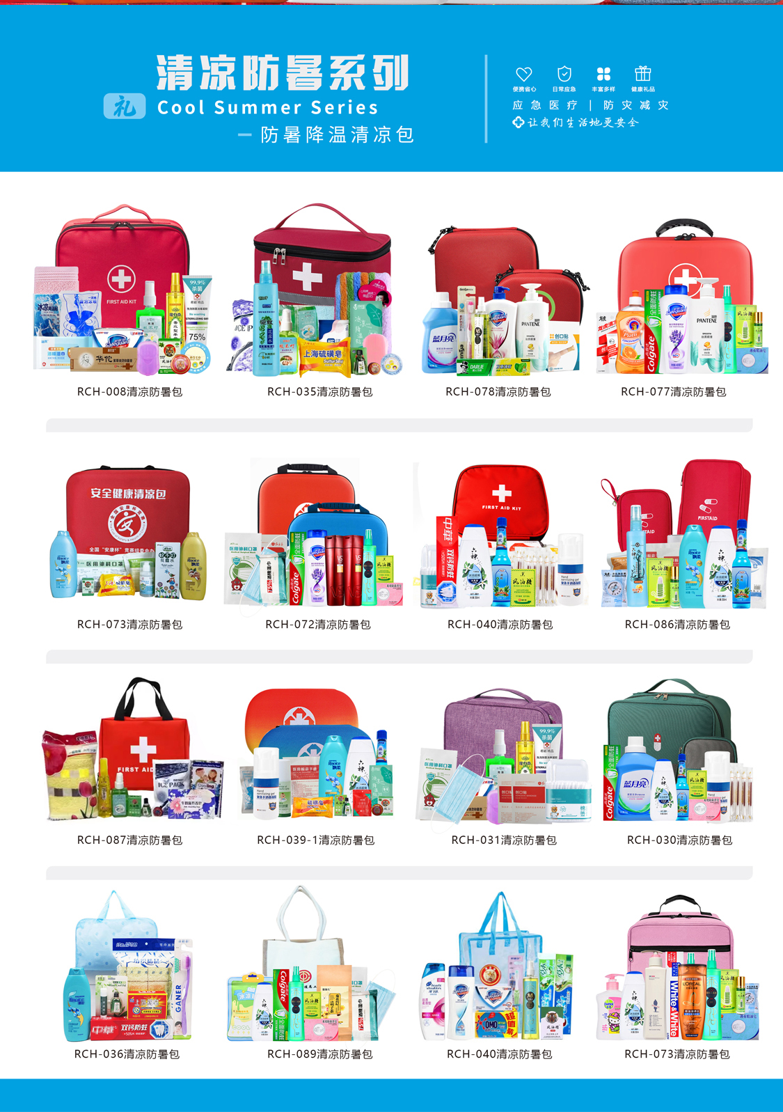 禮品展威爾_02.png 禮品展威爾_02.png